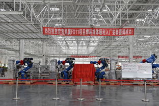 翼路向前 凯翼宜宾工厂建设迈入重要阶段